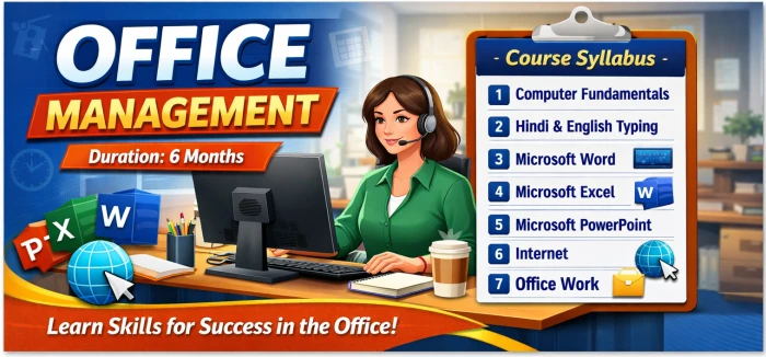 OFFICE MANAGEMENT